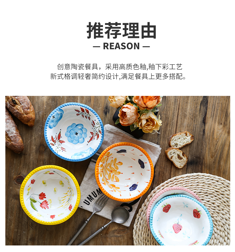 Northern wind ins hand - made lace ceramic bowl bowl noodles in soup bowl of microwave oven with lovely fruit salad bowl