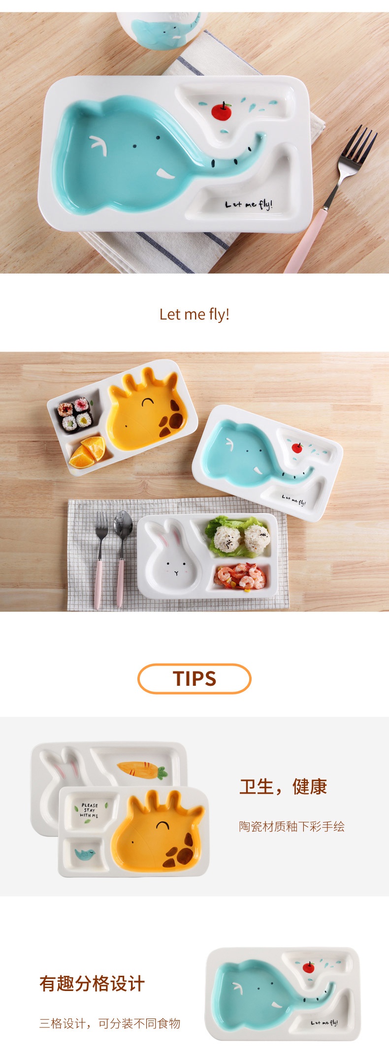 Creative cartoon baby frame plate express animals ceramic tableware children breakfast tray was separated plates home plate