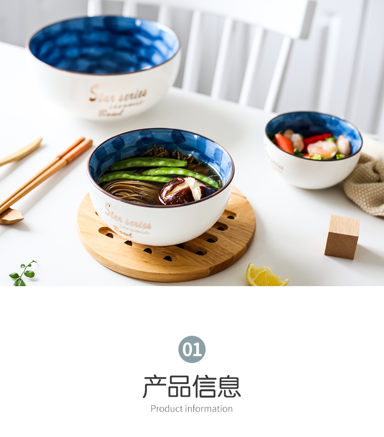 Nordic ceramic salad bowl, ceramic bowl bowl sky, lovely breakfast eat big household fruits dessert bowl of beef noodles in soup bowl