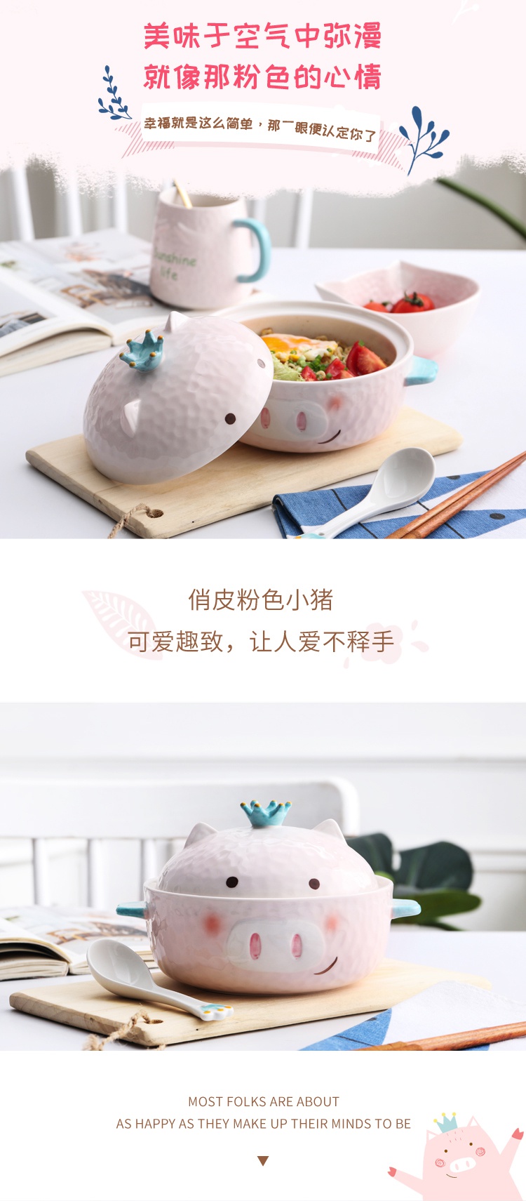 Express cartoon pig ceramic dishes suit children points household breakfast tray was mercifully rainbow such to use glass salad bowl