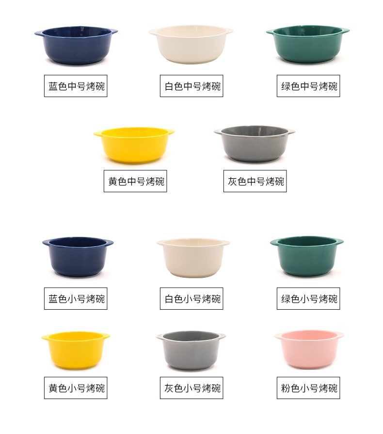 Pan baked cheese baked FanPan bowl bowl ceramics oven dedicated creative dish dish dish plate microwave oven western food