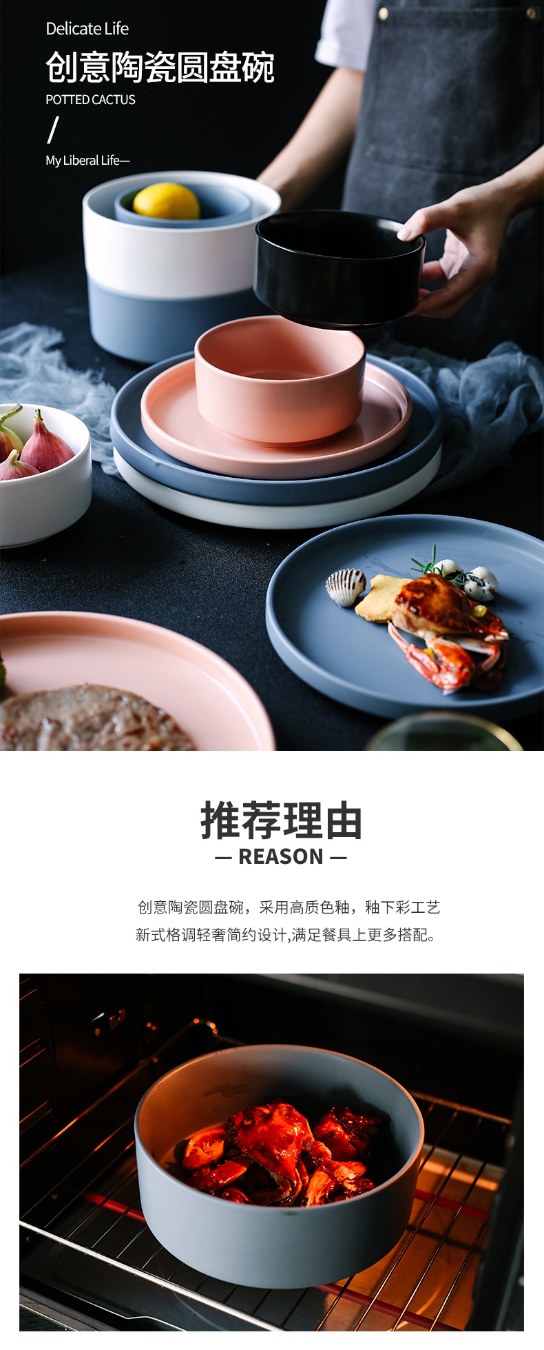 Nordic ceramic household beefsteak, knife and fork dish rice bowls creativity network red tableware plate round breakfast dishes