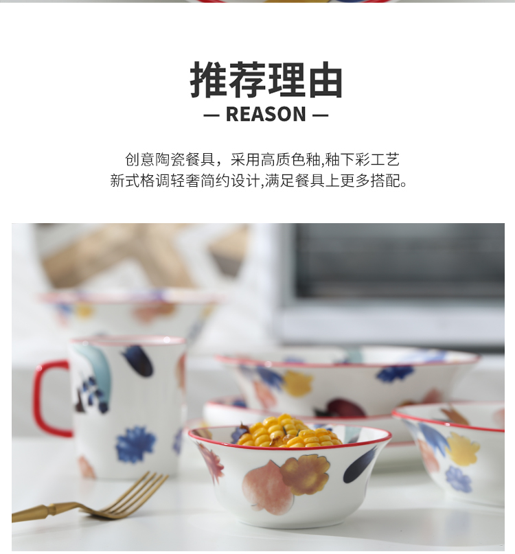 European household 10 inch flat disc steak plate of western youth through creative ceramic plate western - style food tableware suit