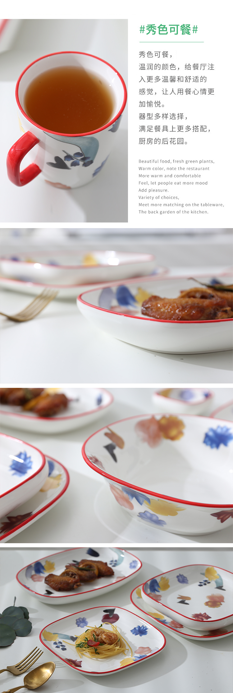 European household 10 inch flat disc steak plate of western youth through creative ceramic plate western - style food tableware suit