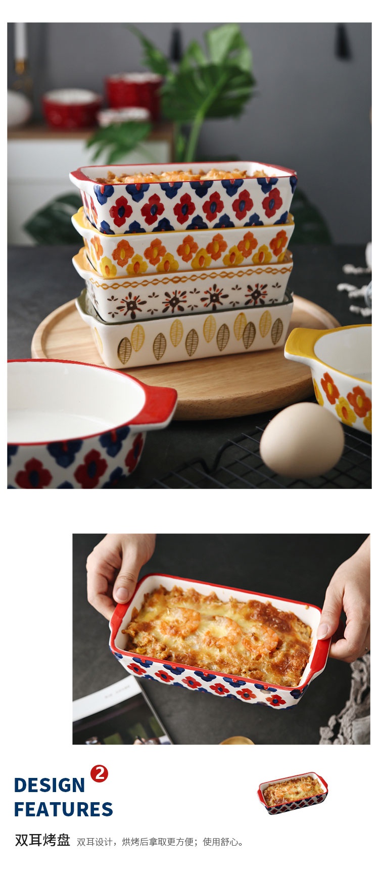 Ears rectangle plate ceramic baking oven with cheese baked FanPan with American baking utensils creative dish
