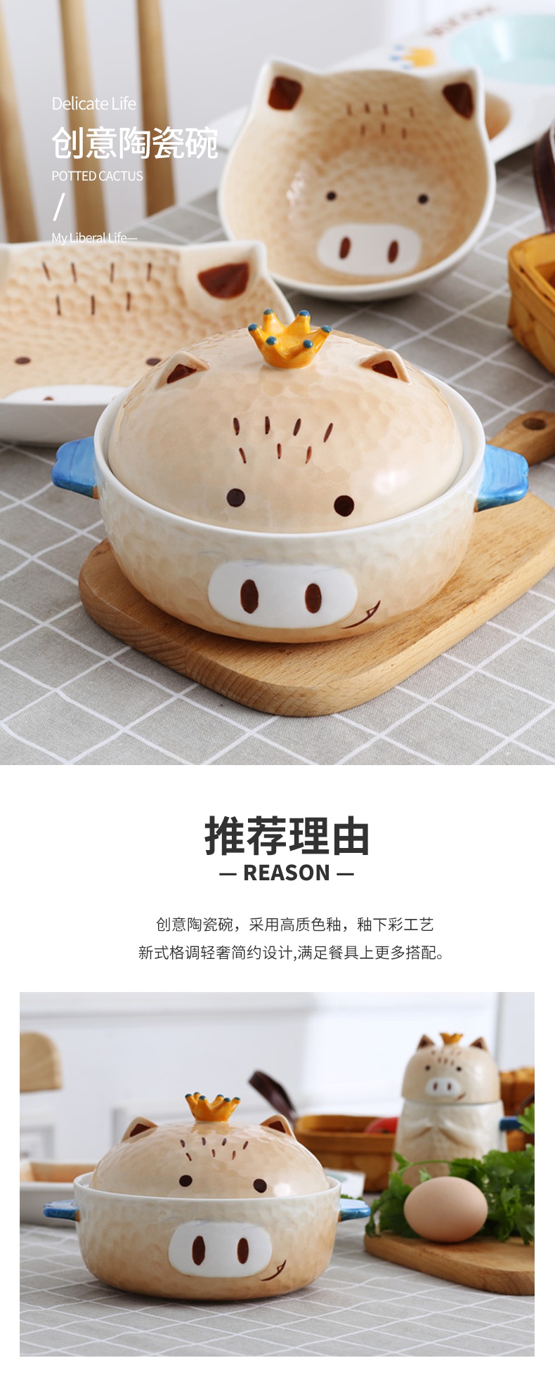 Japanese girls heart ceramic piggy mercifully rainbow such as bowl with cover and lovely student dormitory children eat bowl large soup bowl