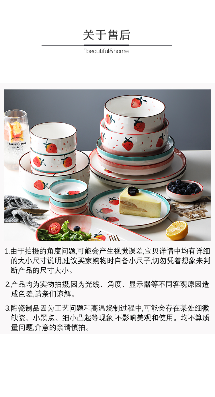 Strawberry under the glaze color creative lovely good - & household food dish plate Japanese ceramic plate dishes son western food steak plate