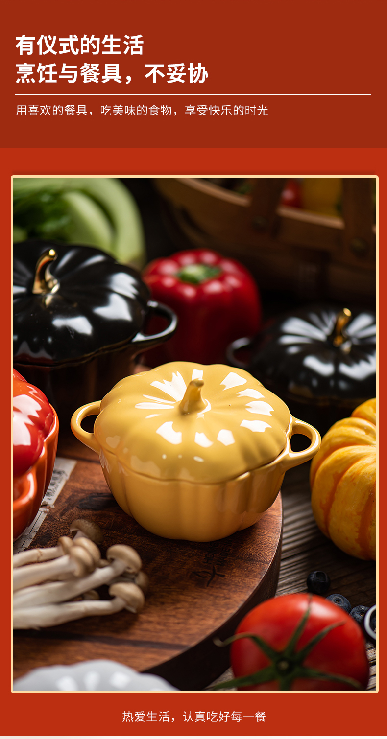 Ins Nordic creative hand - made pumpkin with cover bake bake rainbow such as bowl bowl tableware ceramics dessert soup bowl water stew