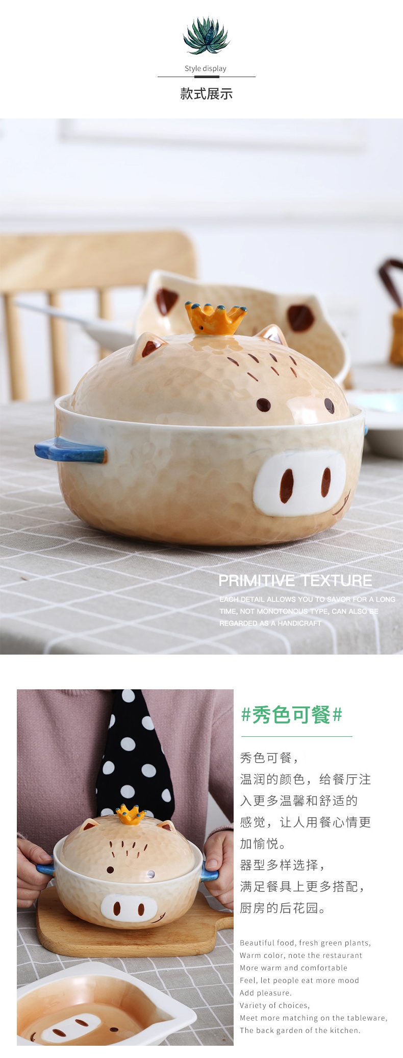 Japanese girls heart ceramic piggy mercifully rainbow such as bowl with cover and lovely student dormitory children eat bowl large soup bowl