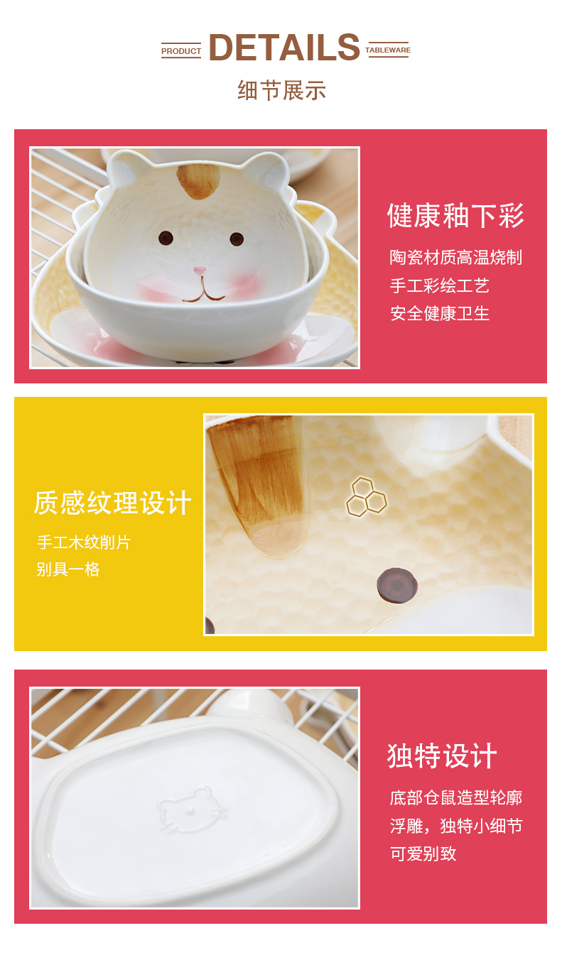 Student dormitory ears with cover ceramic hamster mercifully rainbow such as bowl li riceses leave express cartoon young girl heart bowl of creativity