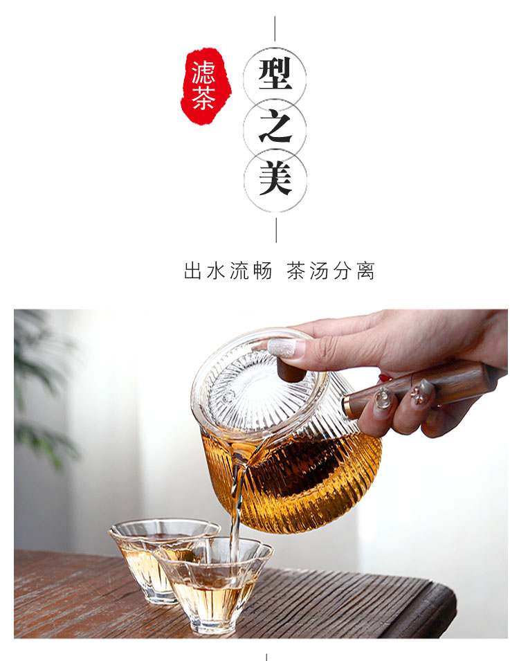 Cooking pot side put the high temperature resistant glass teapot TaoLu boiled tea machine household kettle with thick glass tea set