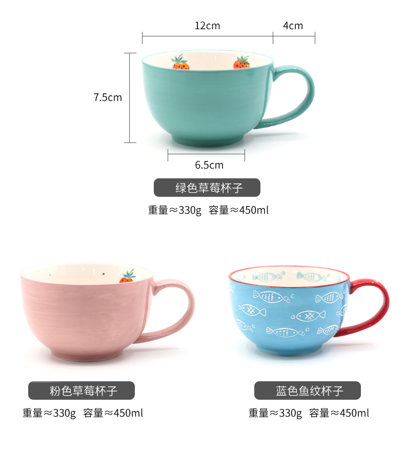 Creative cup milk cup picking cups of rural household breakfast cup dream what flower mugs ceramic cup