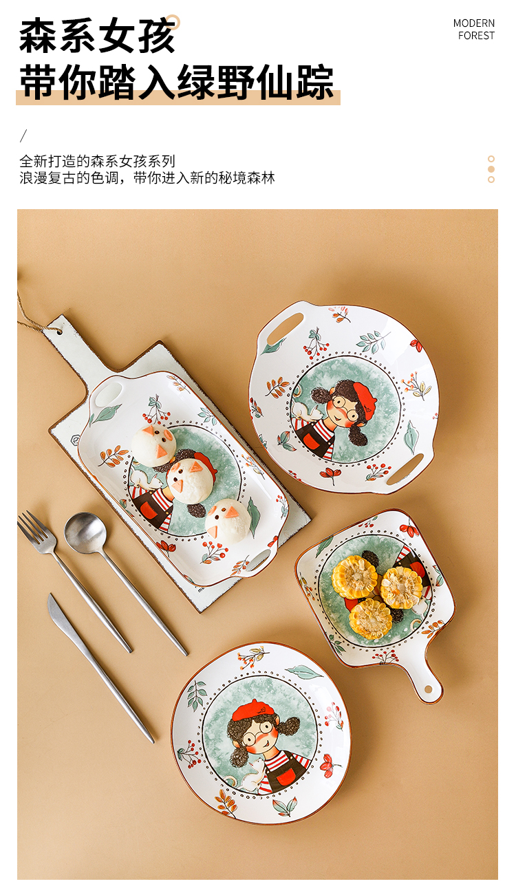 Fairy by Tate forest under the glaze color Japanese creative lovely dishes tableware household rice bowls ceramic disk bowl of food dish