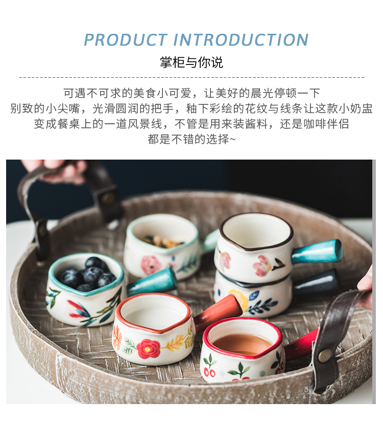 Japanese ceramics have the small milk pan handle milk pot of milk cup sauce dish flavor dishes tableware utensils large coffee for breakfast