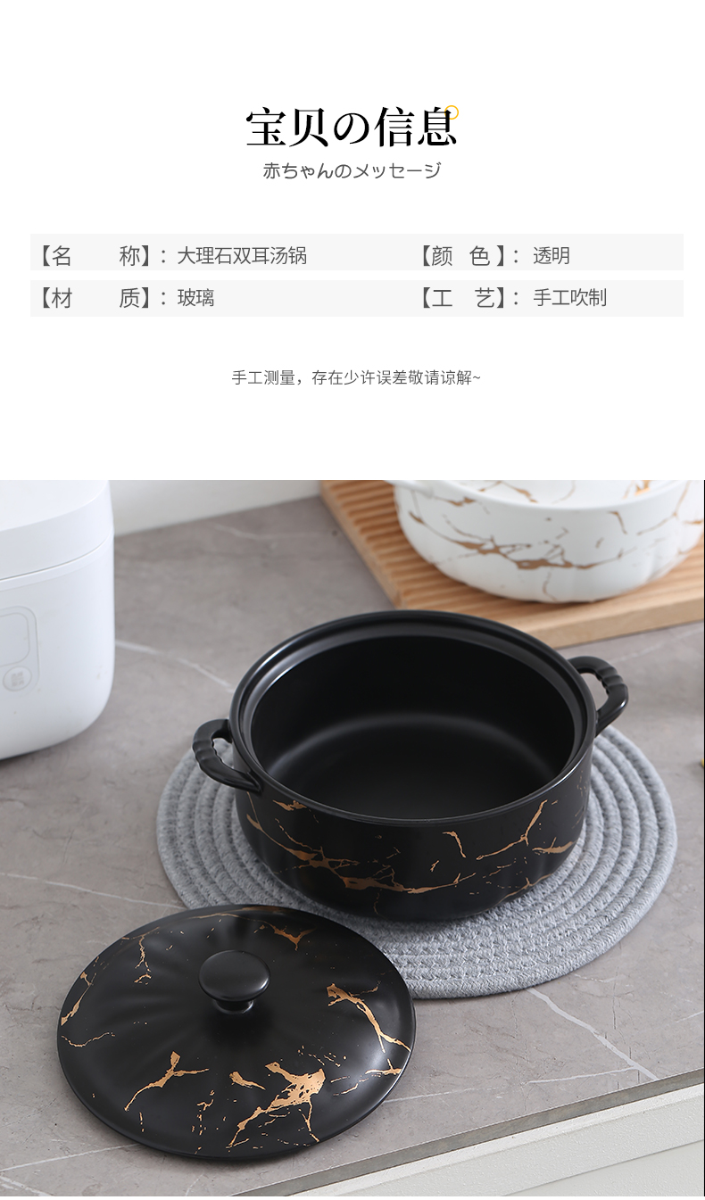 Northern wind soup bowl creative household marble gold ceramic soup pot high - capacity ears with cover soup bowl