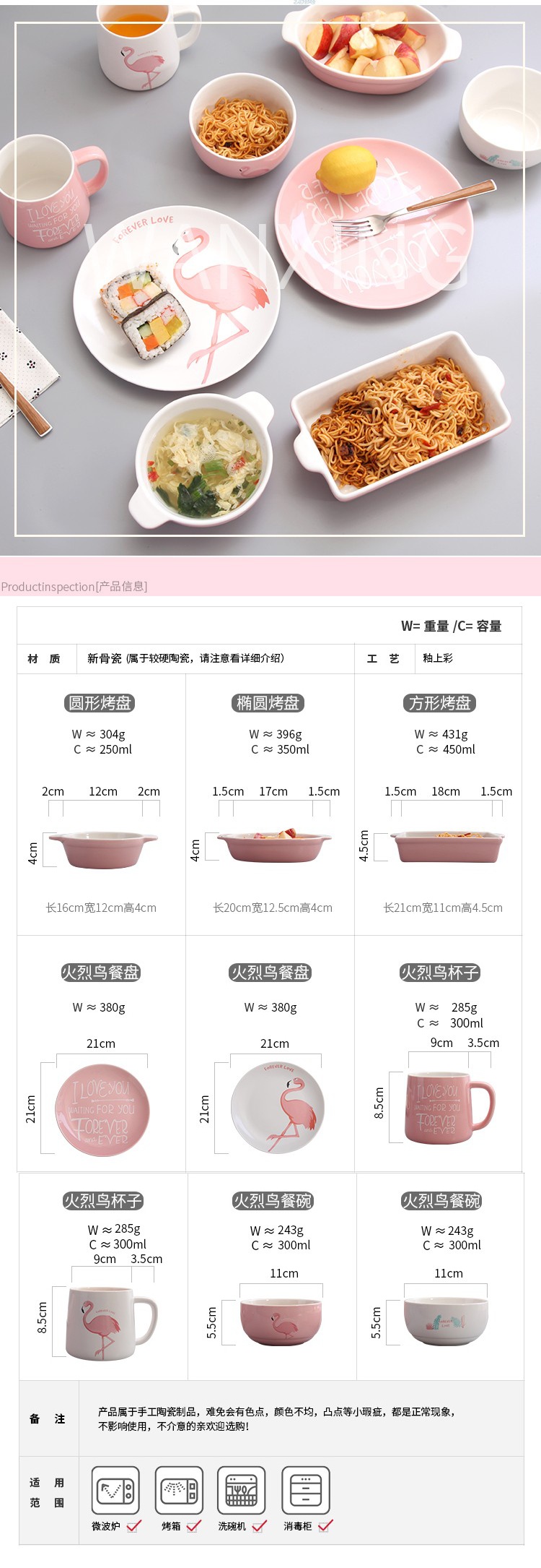 Flamingos creative ceramics tableware suit steak dinner plate plate glass rice bowls ears for FanPan roasted bowl