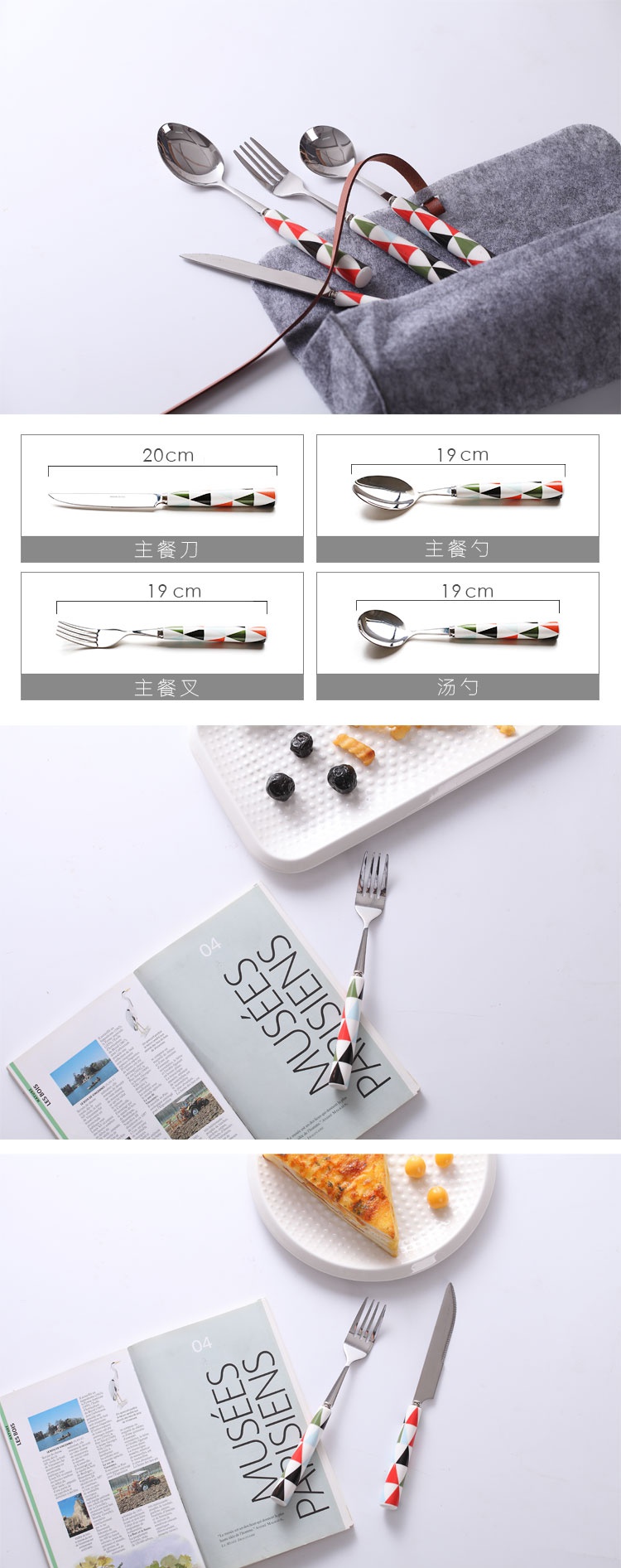 Jingdezhen ceramic color Nordic lozenge case grain ceramic handle stainless steel tableware steak knife and fork spoon coffee spoon