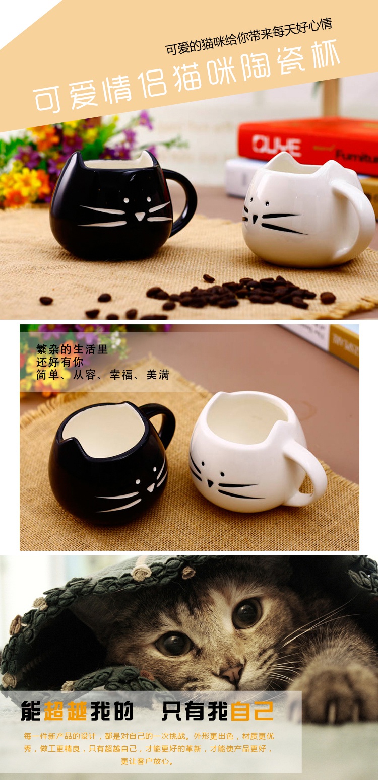 Jingdezhen ceramic, black and white cat express it in ceramic cup contracted couples mark cup for cup cat coffee cup