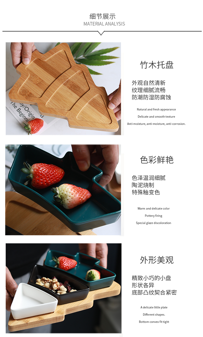 Jingdezhen ceramic wood pallet dessert snacks for Christmas tree fruit snack dishes son breakfast salad plate