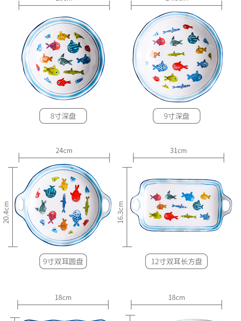 Northern wind ins ceramic tableware household steak Japanese discus fish eat bowl bowl dish dish dish dish fish dish