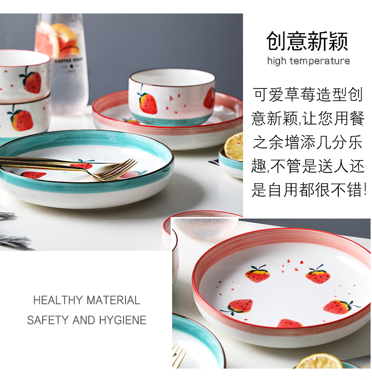 Strawberry under the glaze color creative lovely good - & household food dish plate Japanese ceramic plate dishes son western food steak plate