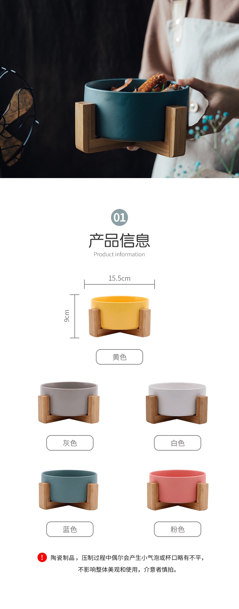 Nice to use large creative fruit salad bowl bowl dessert bowl Nordic household ceramic bowl with the wooden feet move