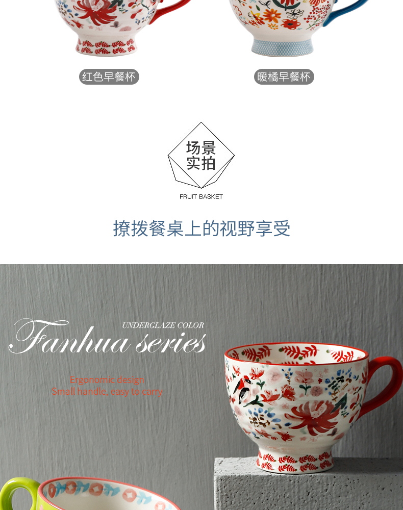 Export super beauty under the heavy hand draw relievo glaze color breakfast coffee cup oats cup ceramic cup