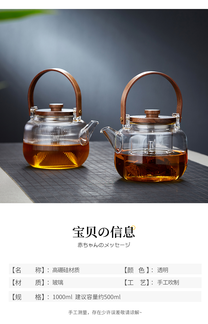 Walnut automatic electric TaoLu boiled tea, white tea is the glass kettle boil small electric teapot tea stove suits for