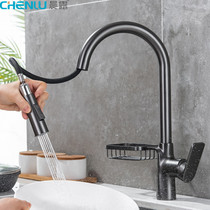 Cross border brass wire drawing gun grey kitchen tap hot and cold with rack basket washing basin pull-out spray head