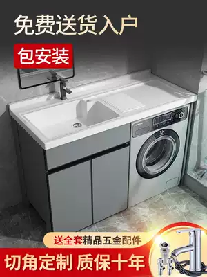 Washing machine one cabinet balcony washing machine cabinet combination partner washing basin with washboard quartz stone laundry cabinet