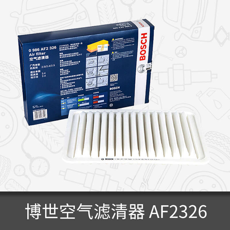 Bosch air filter cartridge 0986AF2326 for Lexus ES250 Camry Elfawisa
