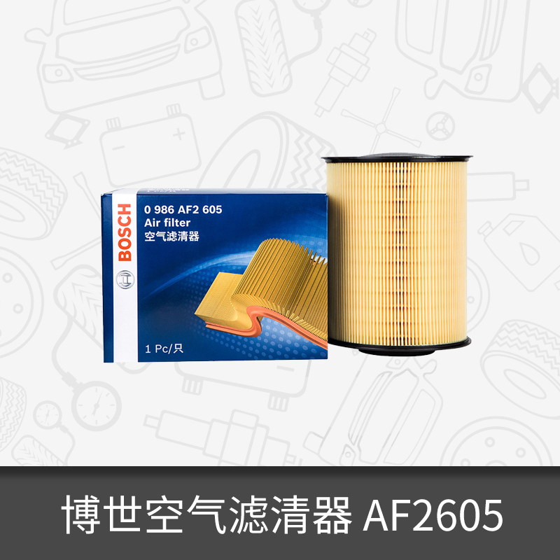 Bosch air filter cartridge 0986AF2605 is suitable for Focus Winged Volvo V40 Lincoln MKC air filter
