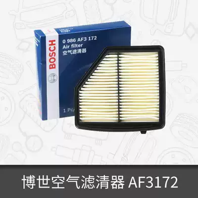 Bosch Air Filter Filter 0986AF3172 for Honda XR-V Bingzhi 1 8L(2015-2018)