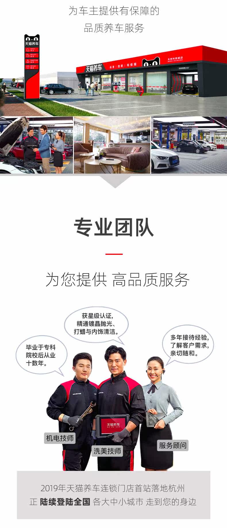 汽车小保养服务 【天猫养车连锁】嘉实多全合成机油小保养买二送一