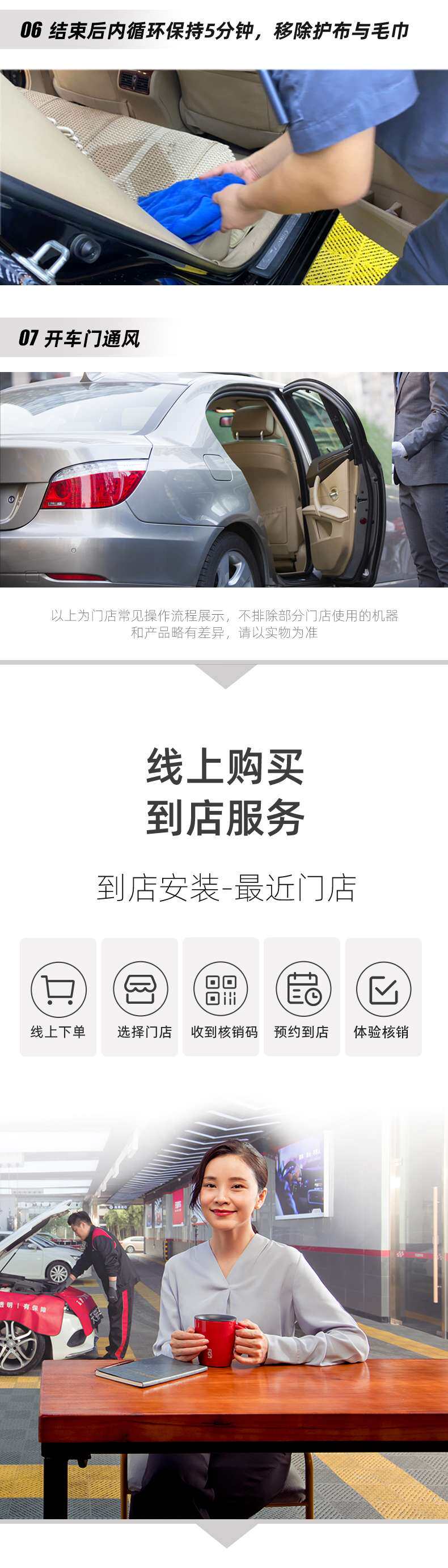 天猫养车app 车辆洗护套餐 图13