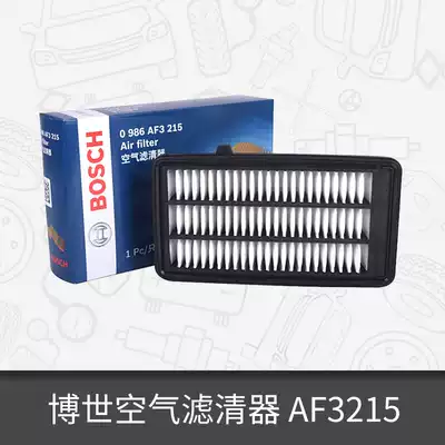 Bosch Air Filter Filter Filter 0986AF3215 for Honda Civic 1 5 Crown Road 1 5 Air Filter Filter