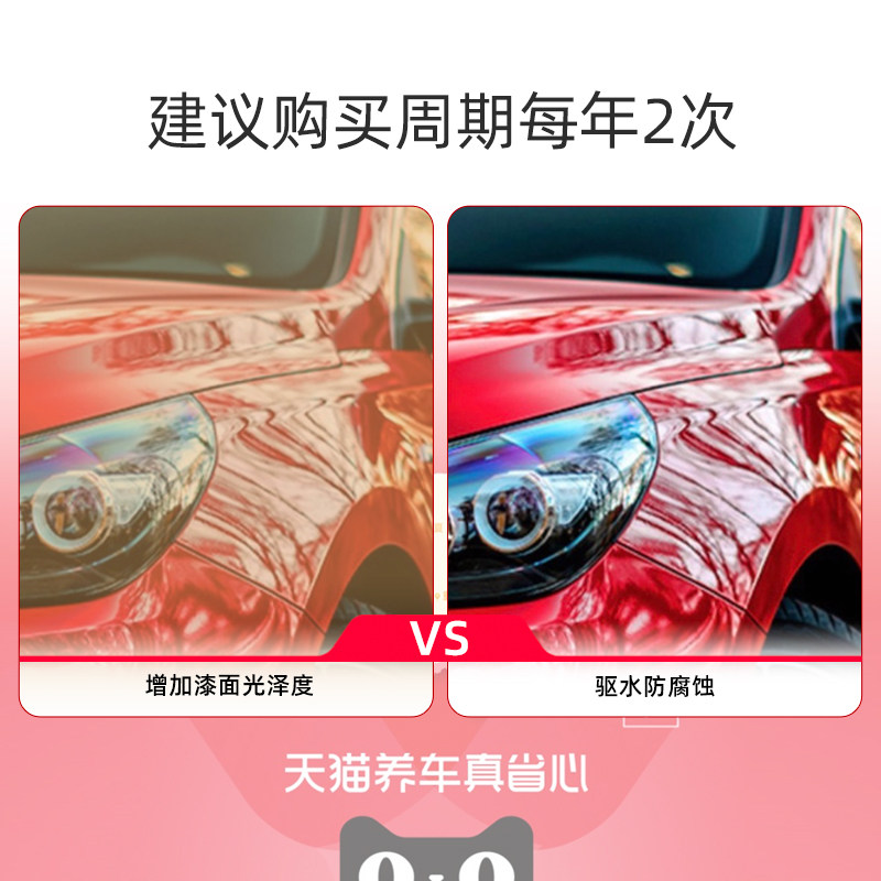 天猫养车行业首创，拯救车主的宝藏服务来了！