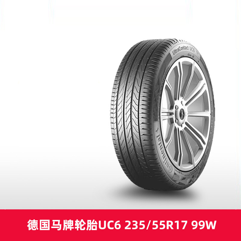 Sky cat adoptive car Germany Horse card tyres UC6 235 55R17 99W TL FR adaptation Benz S CL Class-Taobao