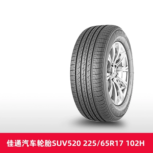 Техническое обслуживание автомобилей Jiatong Auto Tire Suv520 225/65R17 102H Адаптируется к домашнему внедорожнику