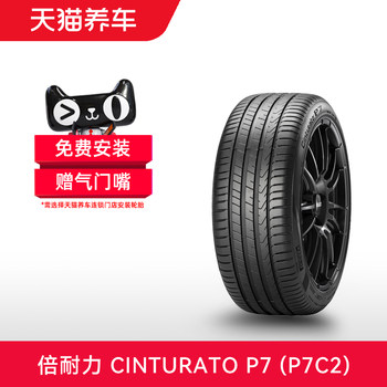 Pirelli Self-Repairing Tire 225/45R18 95W XL J S-I Ks Cinturato P7 P7C2