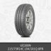 Lốp xe ô tô không chở khách Maxxis UE168N 215/75R14C 104/101Q 8PR không bao gồm lắp đặt lốp xe ô tô hãng nào tốt nhất	 	lốp xe ô tô ford ranger	 Lốp xe ô tô