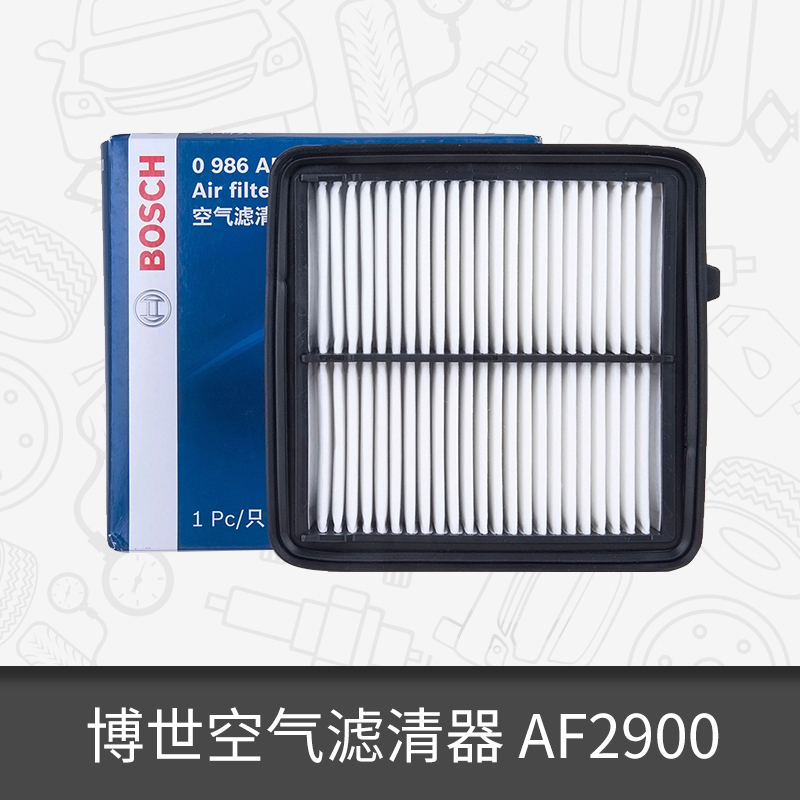 Bosch air filter core 0986AF2900 suitable for 08-13 Honda flying degrees 08-14 Feng Fan-Taobao