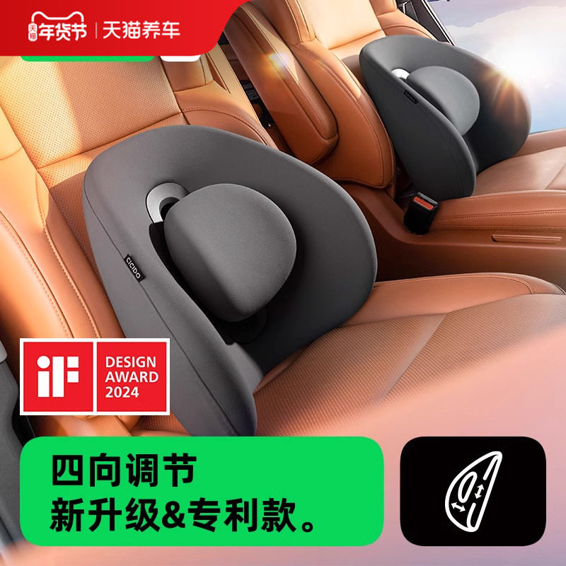Cicido Car Lumbar Back Cushion Main Driver's Seat Car Lumbar Support Driving Adjustable Waist Support Artifact