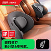 Cicido Car Lumbar Back Cushion Main Driver's Seat Car Lumbar Support Driving Adjustable Waist Support Artifact