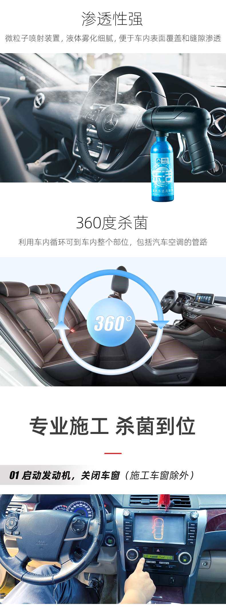 天猫养车app 车辆洗护套餐 图11