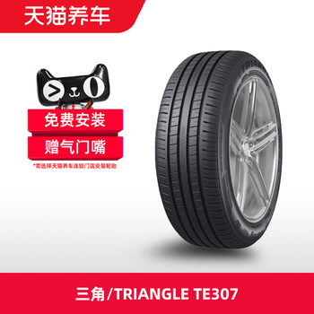 Triangle/Triangle Car Tire Te307 185/60R15 88H Tmall Car Care