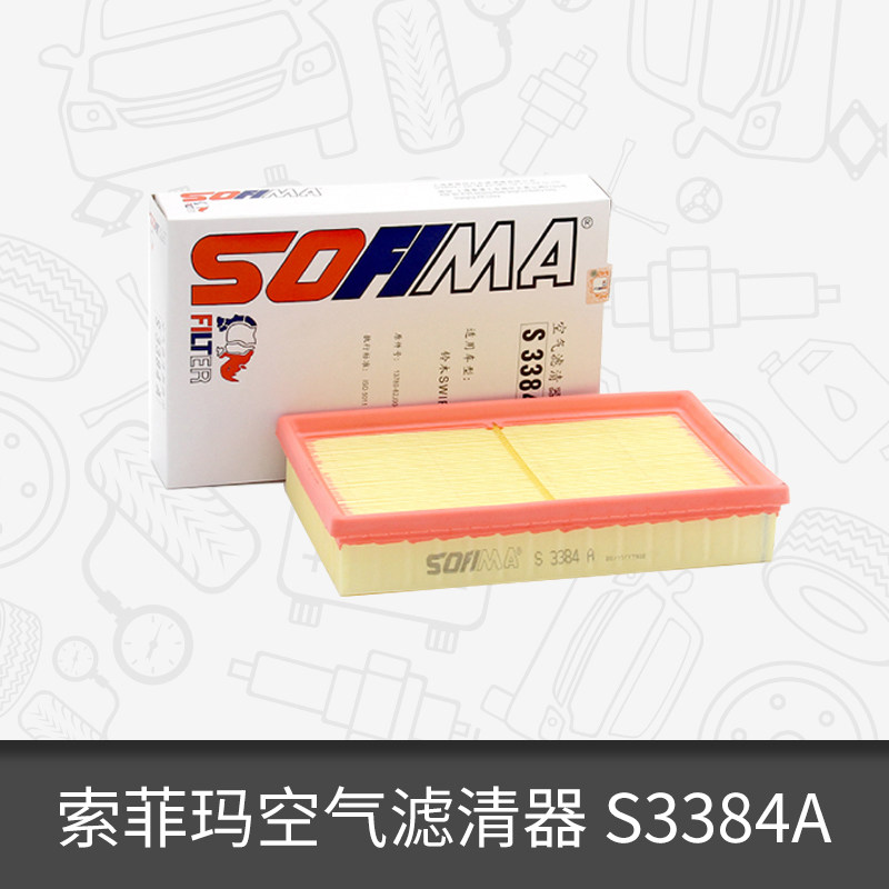 máy lọc không khí trên xe ô tô Lọc gió Sofima S3384A phù hợp lọc gió Suzuki Swift máy lọc không khí ô tô xiaomi car air purifier lọc không khí xe ô tô