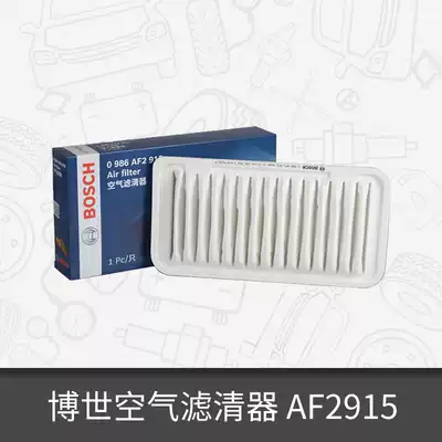 Bosch air filter filter 0986AF2915 suitable for Corolla BYD F3G3 Emgrand EC7 vistas air filter