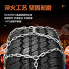 Beret Anti-Skid Chain Hkn Series Off-Road Car Universal Snow Off-Road Wear-Resistant Automatic Locking Tmall Car Maintenance