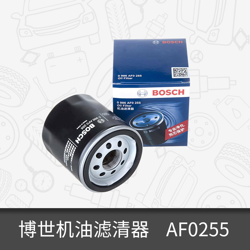 Bosch oil filter filter 0986AF0255 applicable to LaCrosse Cruze Emgrand GL Roewe machine filter